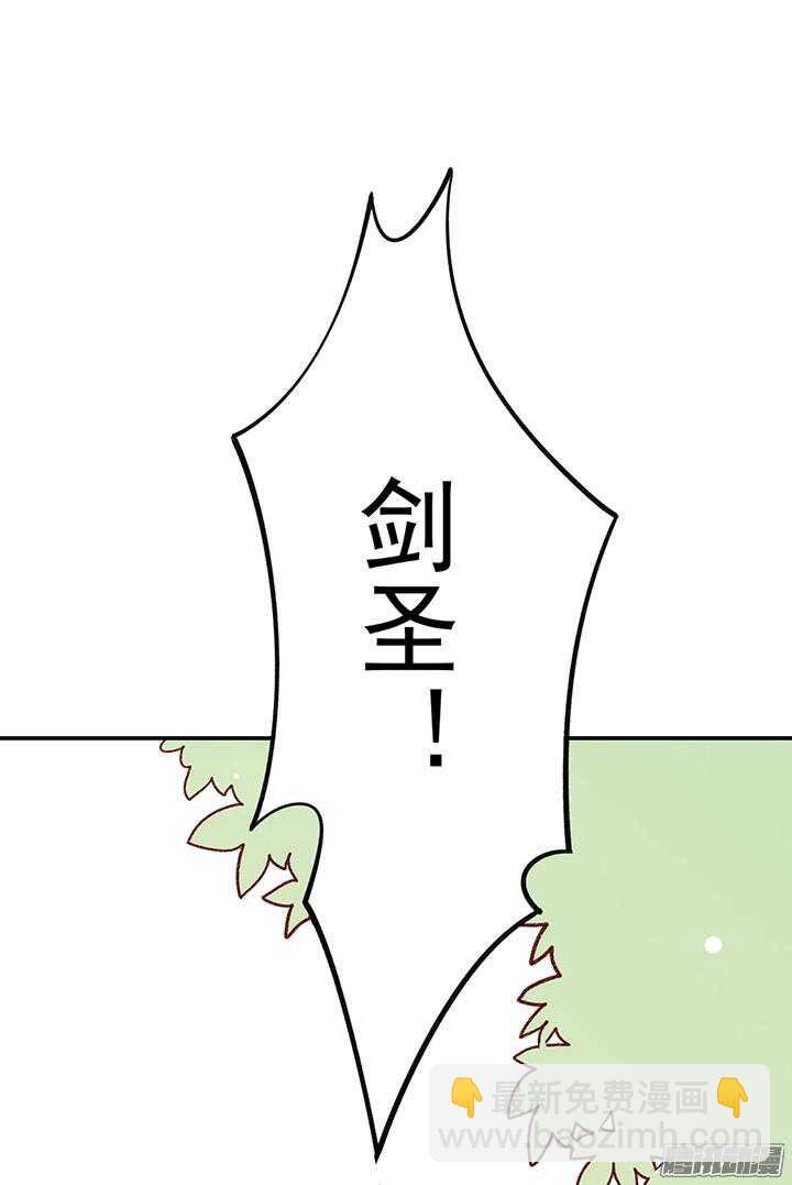 第160话 剑圣-第160话