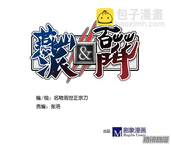 第160话 剑圣-第160话