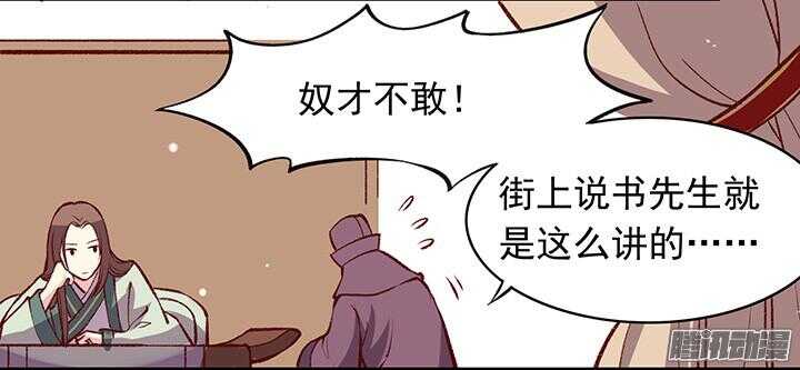 第160话 剑圣-第160话