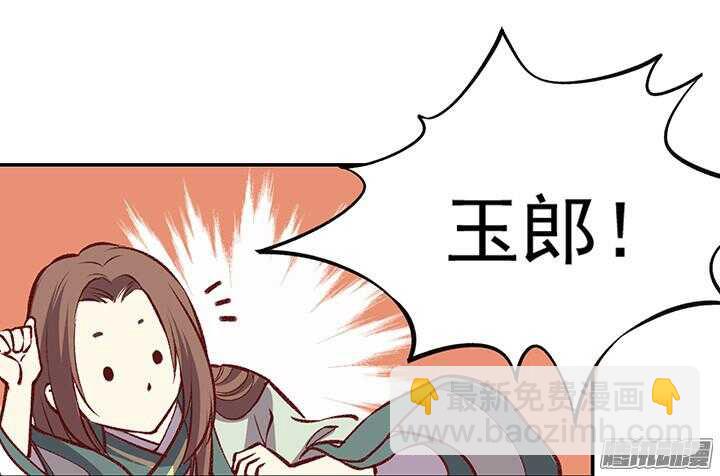 第160话 剑圣-第160话