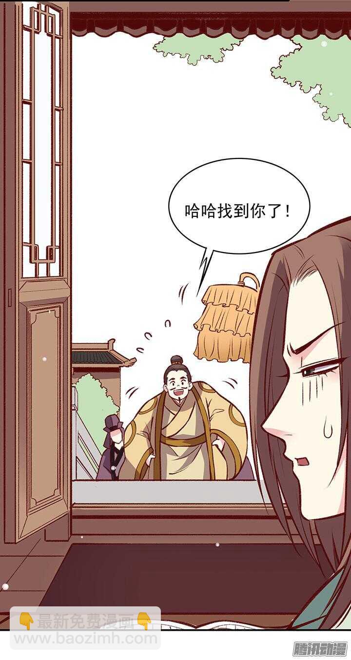 第160话 剑圣-第160话