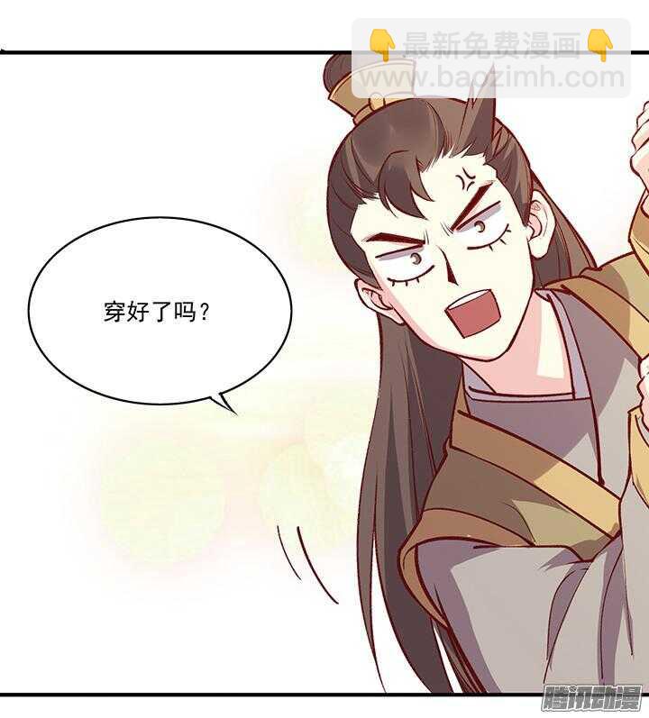第162话 男装入宫-第162话