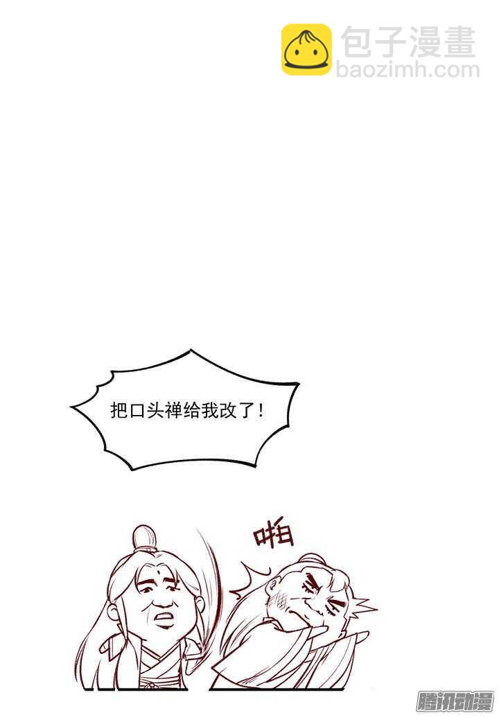 第162话 男装入宫-第162话