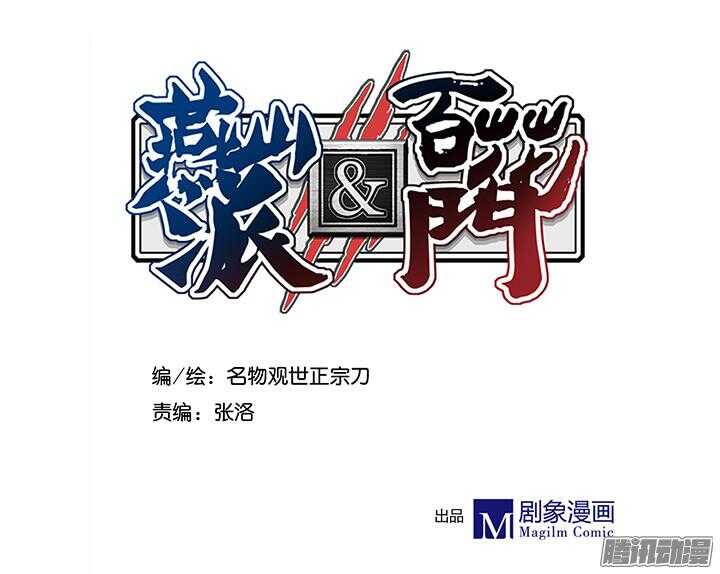 第162话 男装入宫-第162话