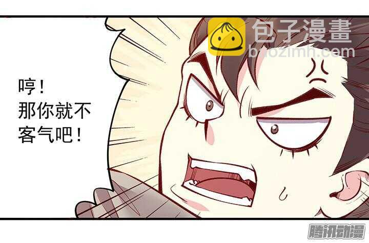 第162话 男装入宫-第162话