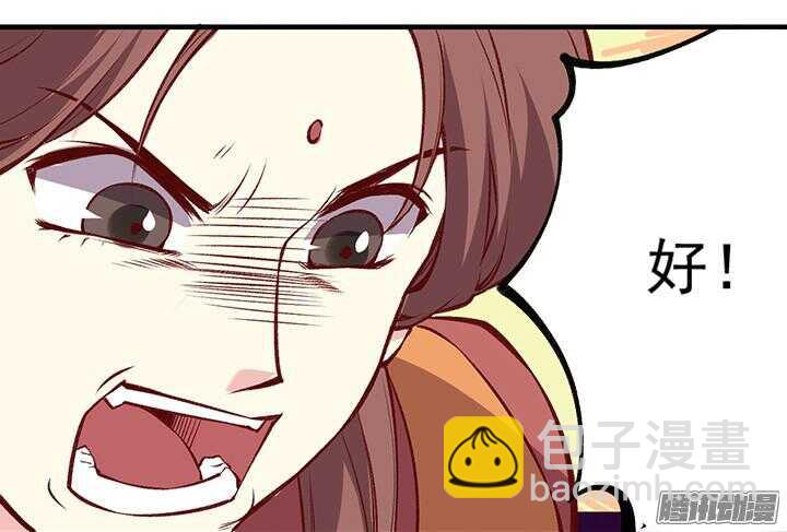 第162话 男装入宫-第162话