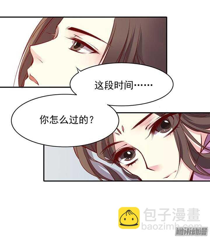 第164话 我们成亲吧！-第164话