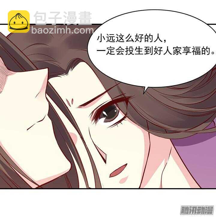 第164话 我们成亲吧！-第164话