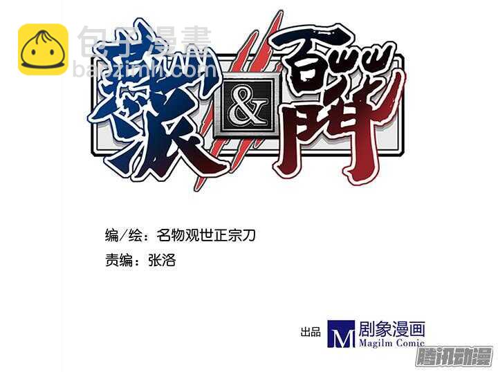 第164话 我们成亲吧！-第164话