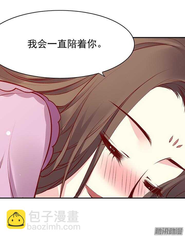 第164话 我们成亲吧！-第164话