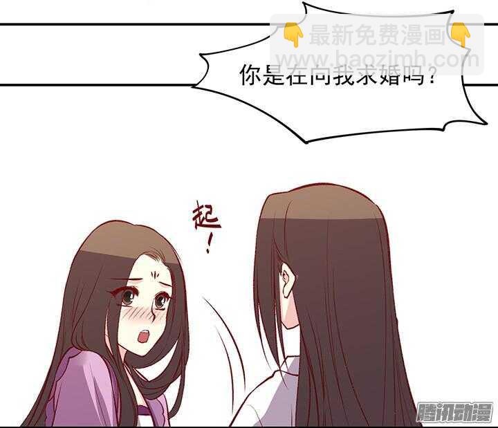 第164话 我们成亲吧！-第164话
