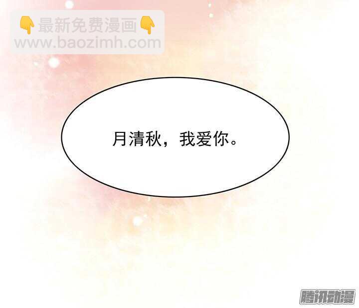 第164话 我们成亲吧！-第164话