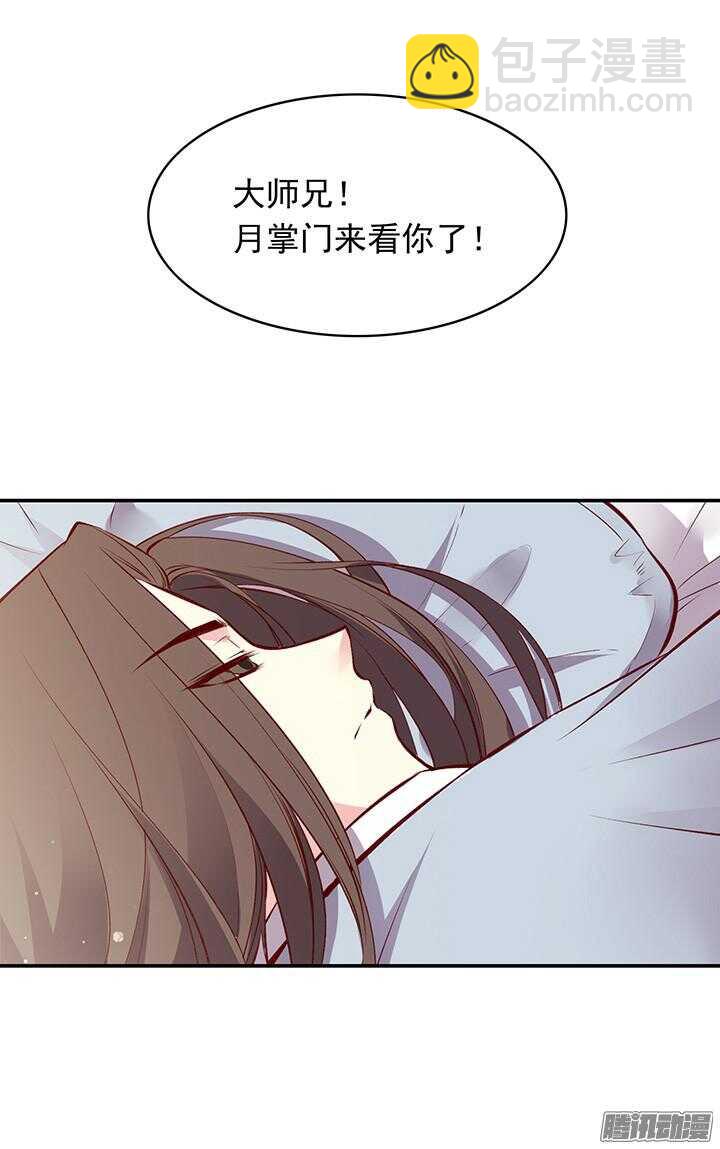 第164话 我们成亲吧！-第164话