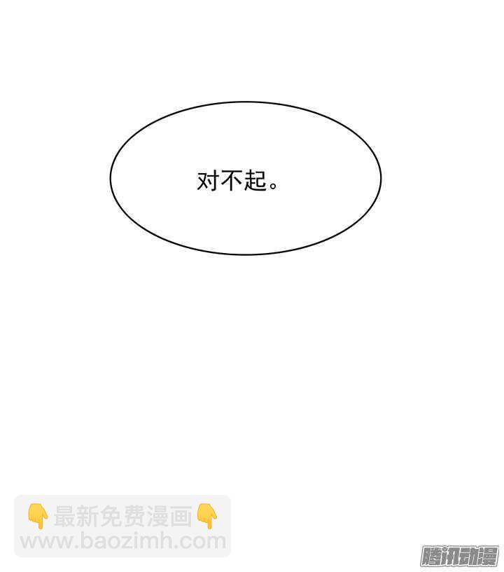 第164话 我们成亲吧！-第164话