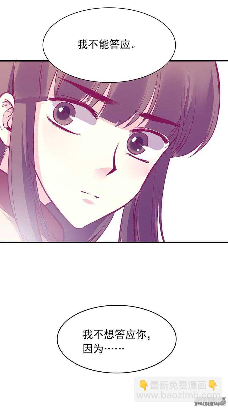 第166话 我不想谈恋爱-第166话