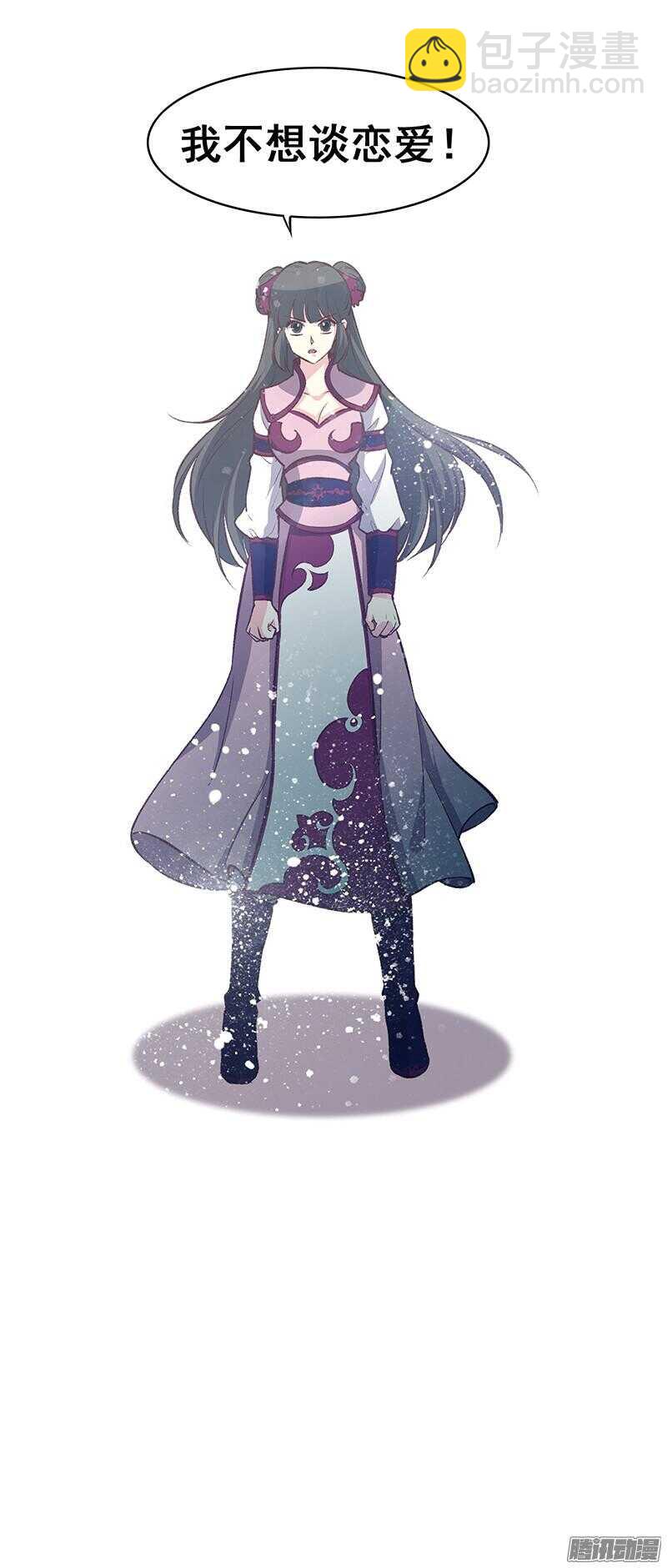 第166话 我不想谈恋爱-第166话
