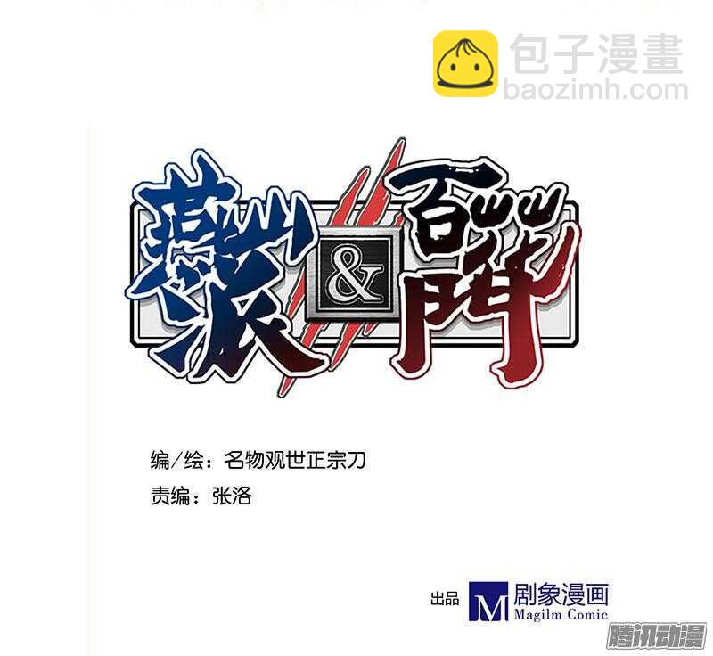 第166话 我不想谈恋爱-第166话