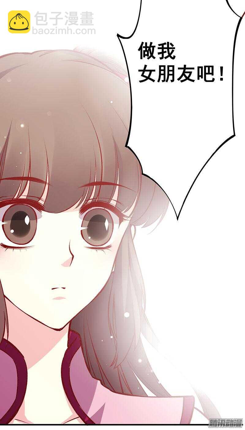 第166话 我不想谈恋爱-第166话