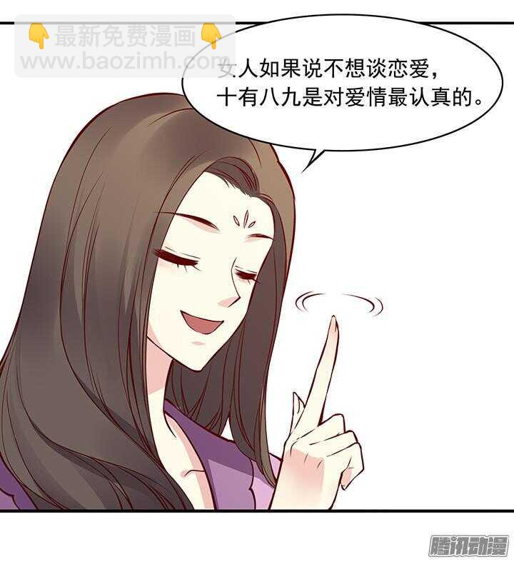 第168话 由此眷侣 夫复何求-第168话