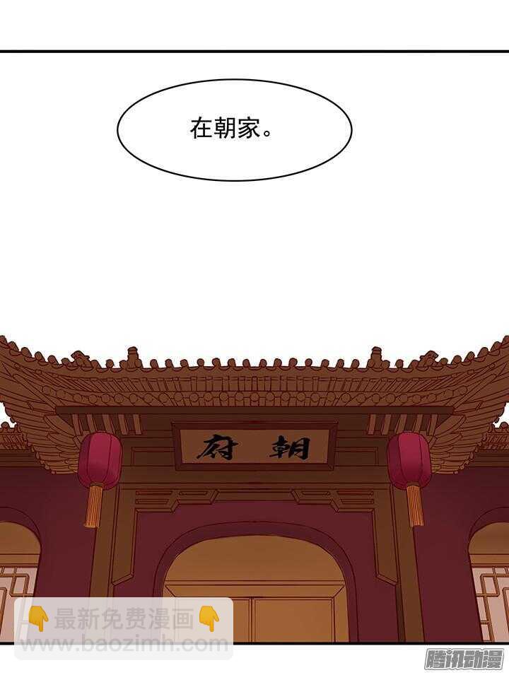 第168话 由此眷侣 夫复何求-第168话