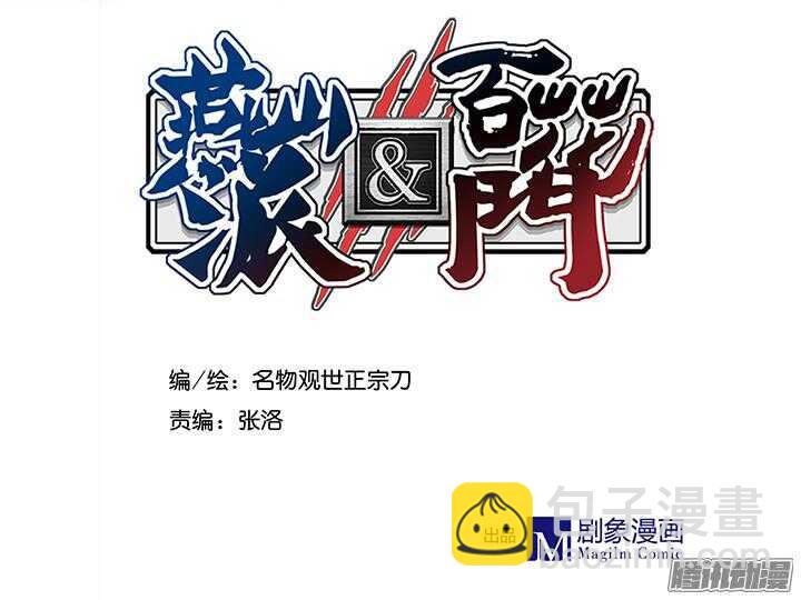 第168话 由此眷侣 夫复何求-第168话