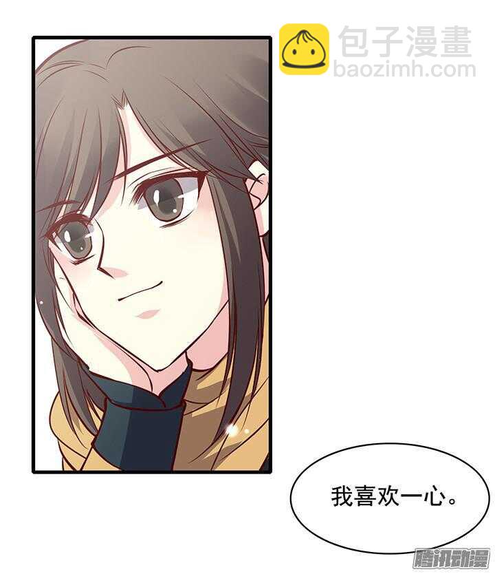 第168话 由此眷侣 夫复何求-第168话