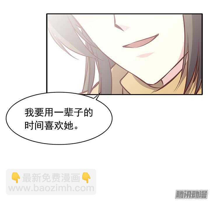 第168话 由此眷侣 夫复何求-第168话