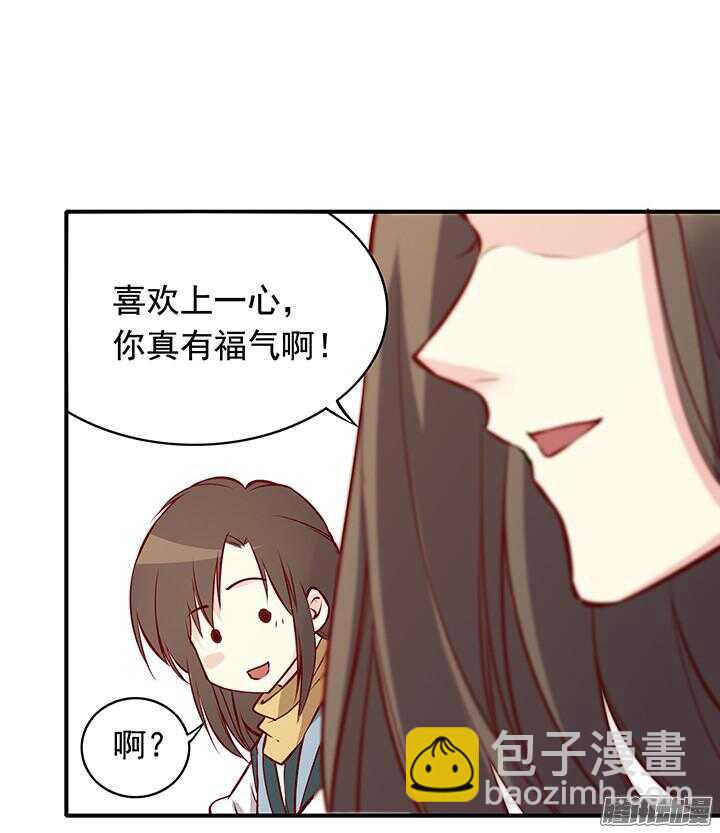 第168话 由此眷侣 夫复何求-第168话