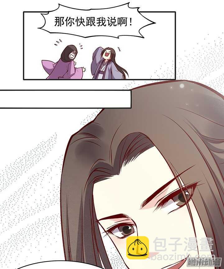 第170话 谈话-第170话