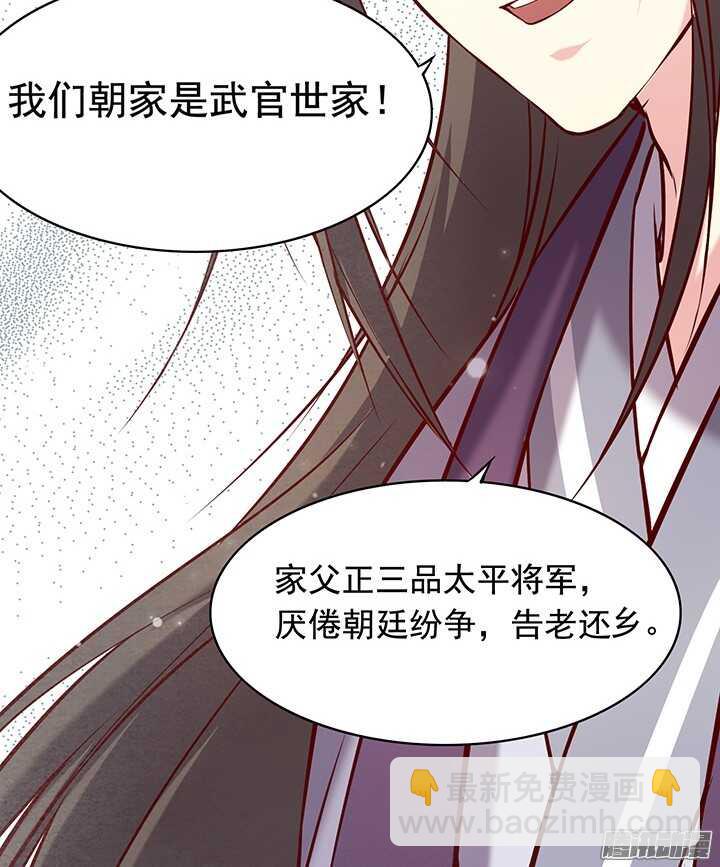第170话 谈话-第170话