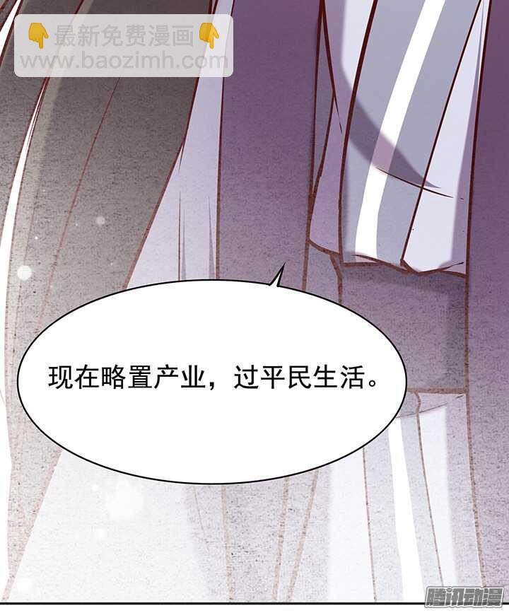 第170话 谈话-第170话