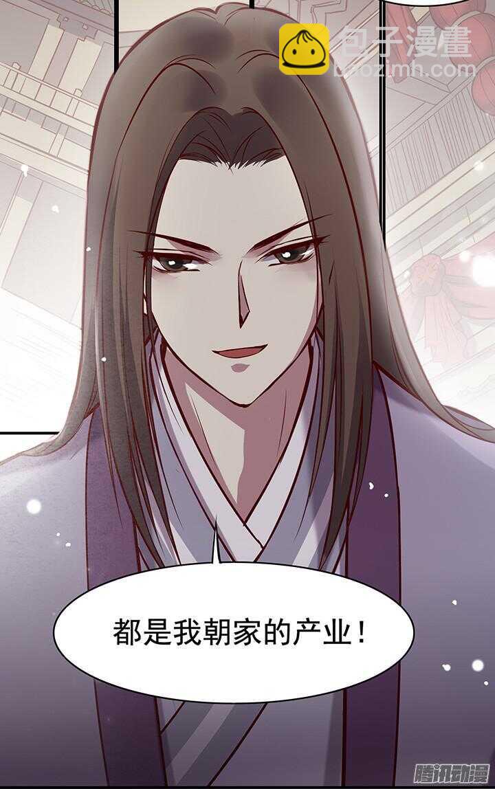 第170话 谈话-第170话