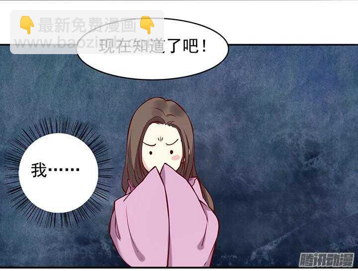 第170话 谈话-第170话