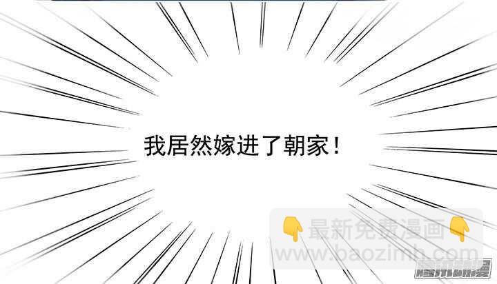 第170话 谈话-第170话