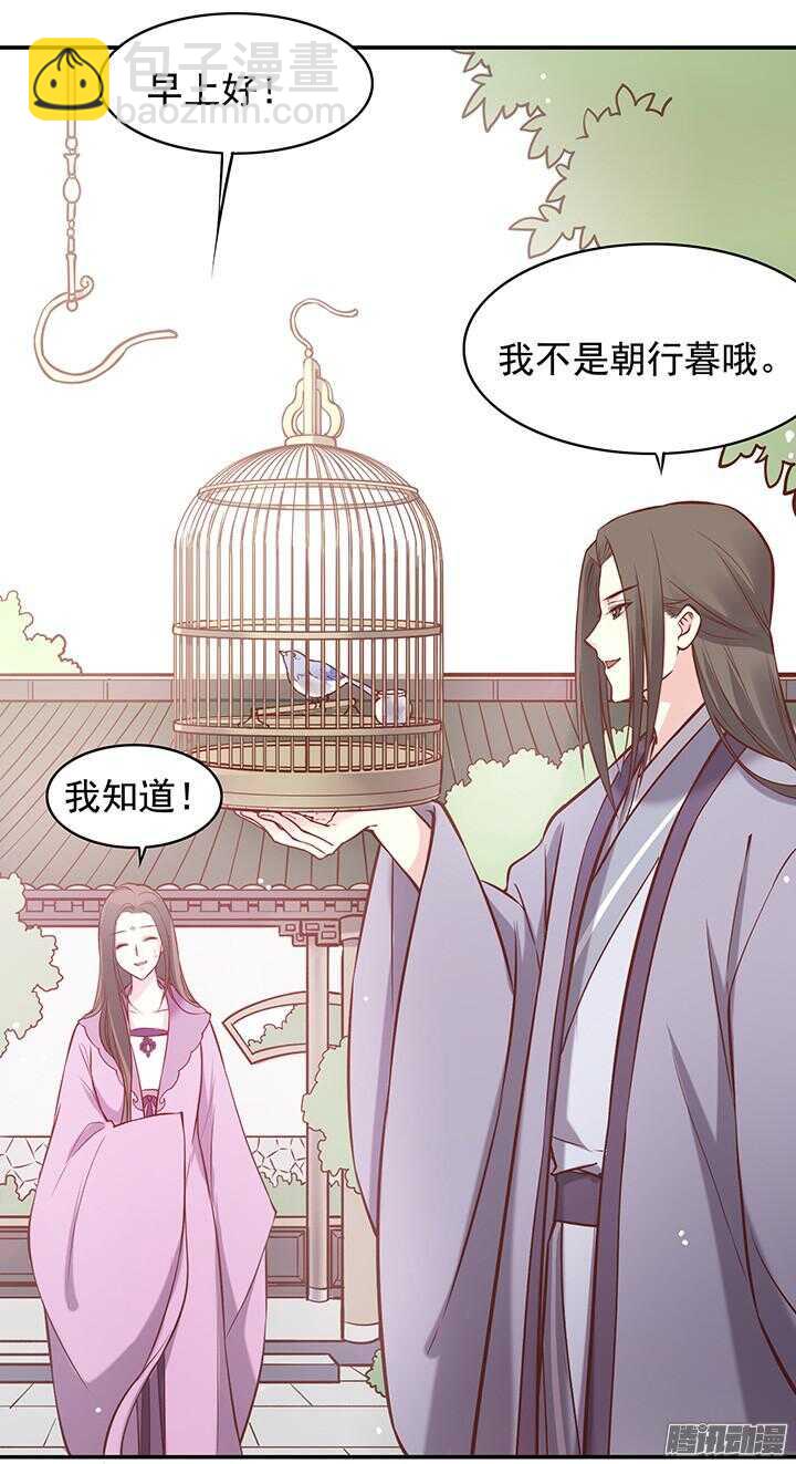 第170话 谈话-第170话