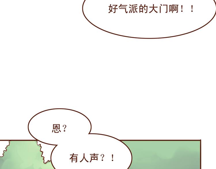 第22话 偷袭百花门？！-第18话