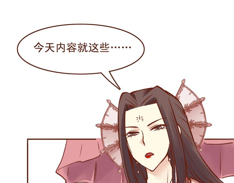 第22话 偷袭百花门？！-第18话