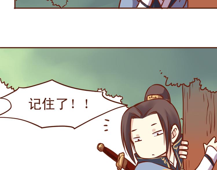第22话 偷袭百花门？！-第18话