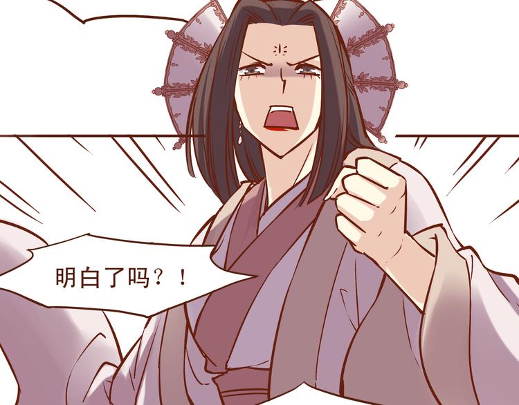 第22话 偷袭百花门？！-第18话