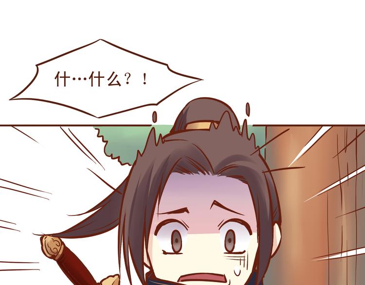 第22话 偷袭百花门？！-第18话