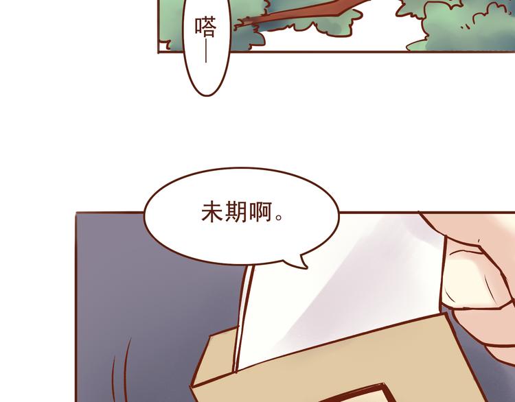 第22话 偷袭百花门？！-第18话