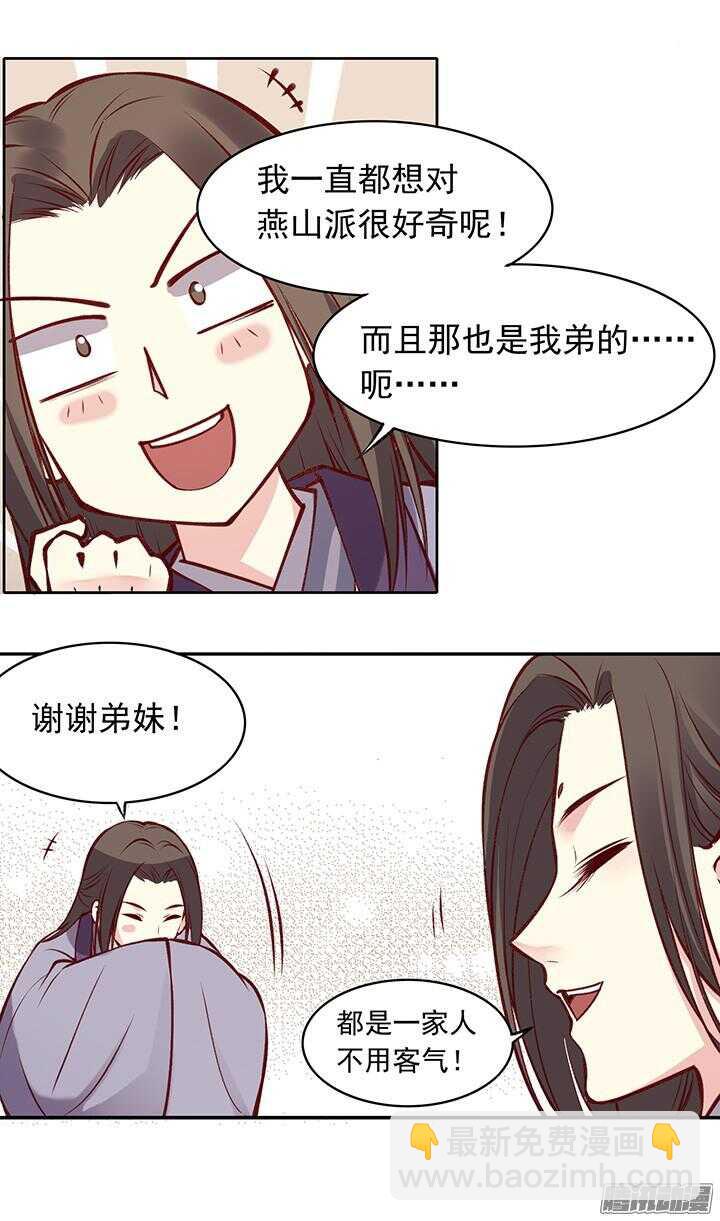 第172话 离开-第172话