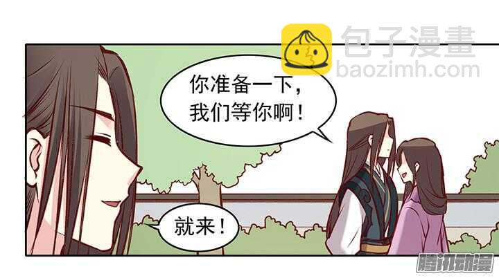 第172话 离开-第172话