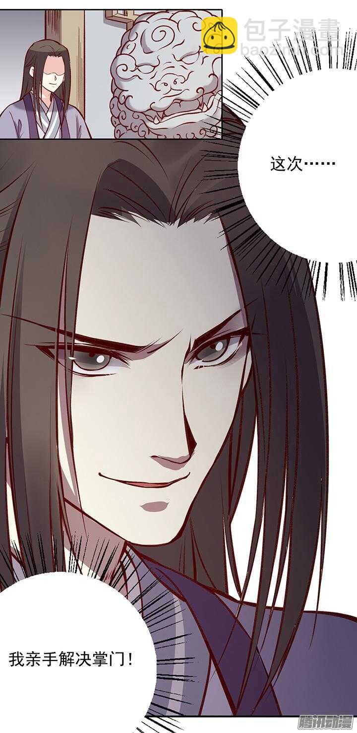 第172话 离开-第172话