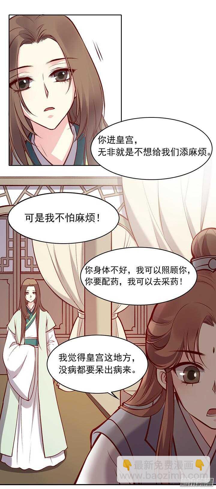 第172话 离开-第172话