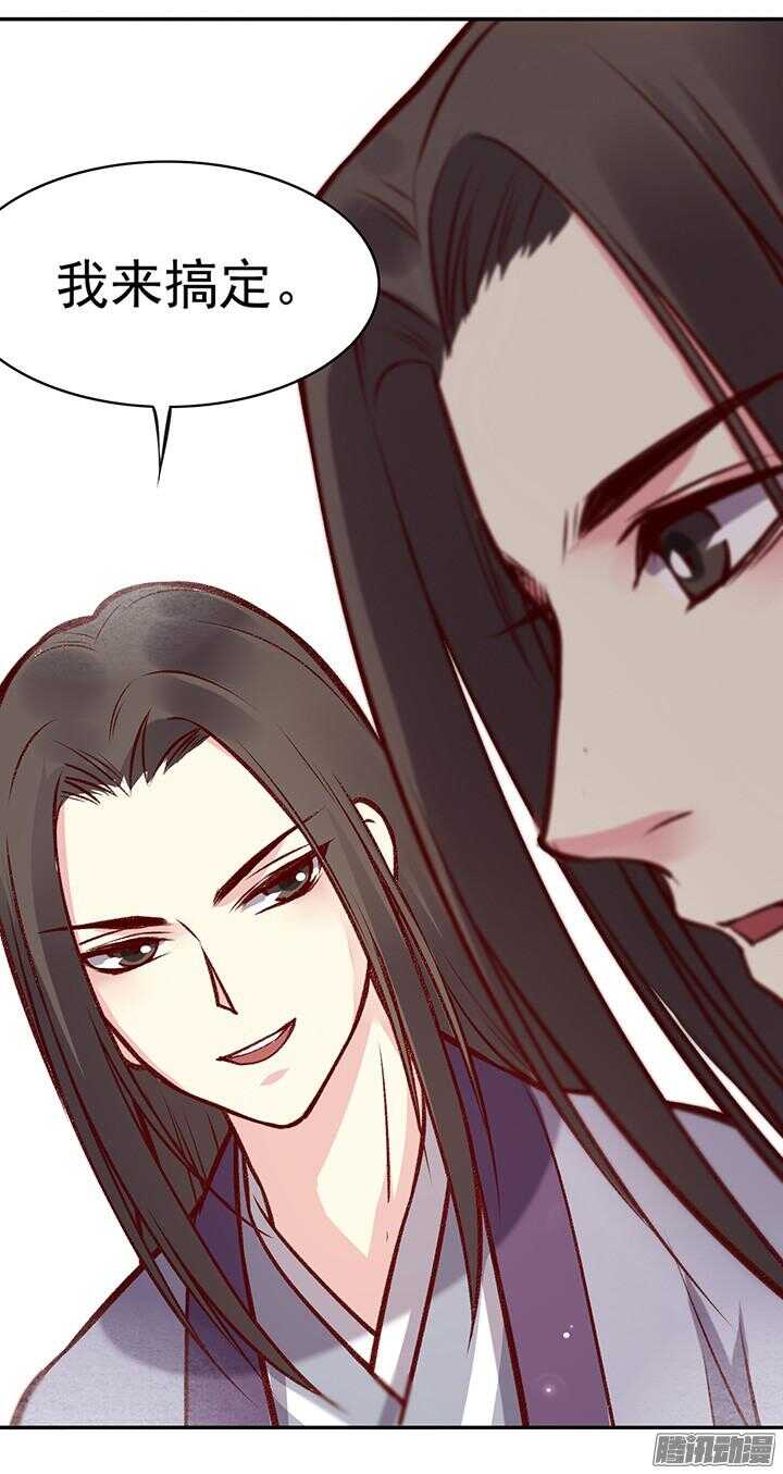 第172话 离开-第172话