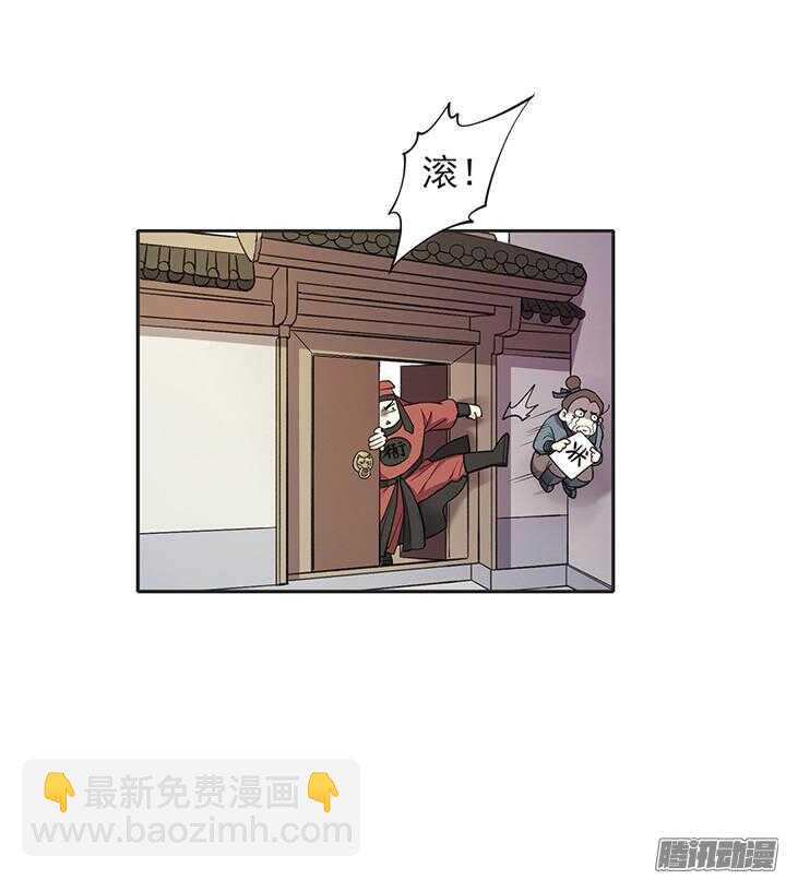 第172话 离开-第172话