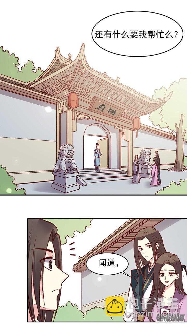 第172话 离开-第172话