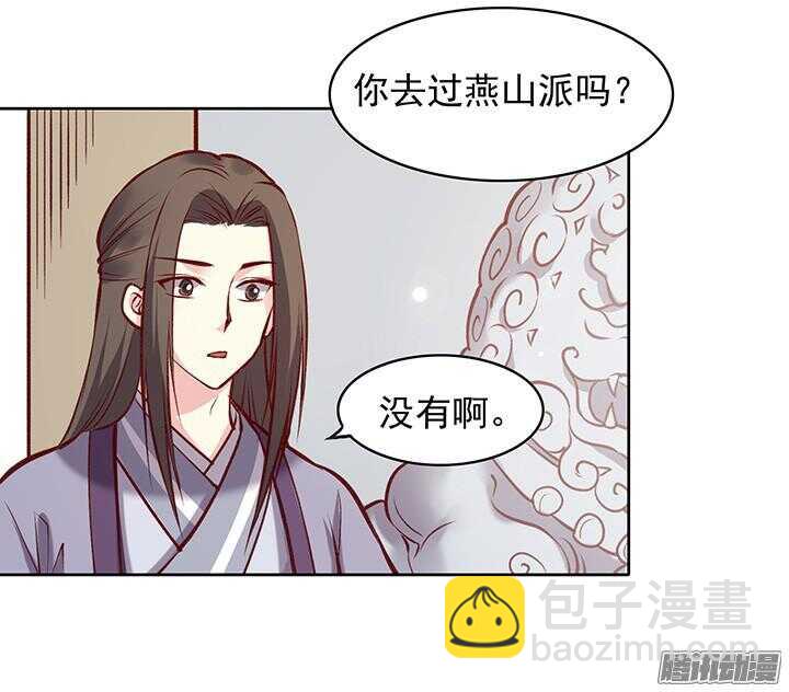 第172话 离开-第172话