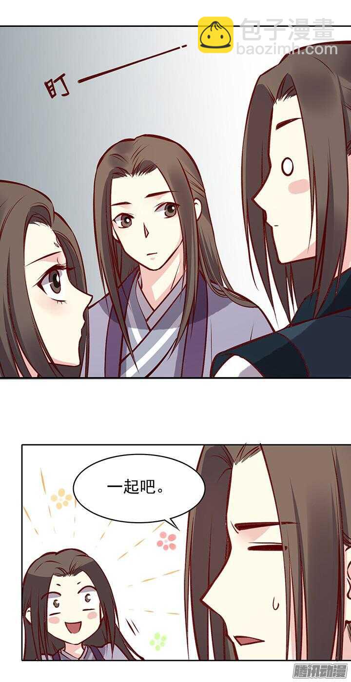 第172话 离开-第172话